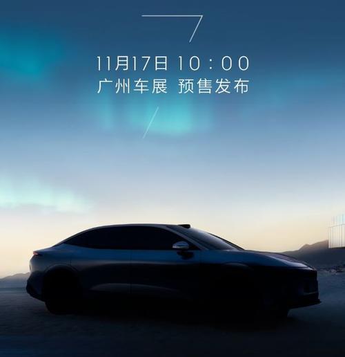 佛山303极氪汽车发布智能汽车全域AI，比亚迪的未来服务提升用户体验